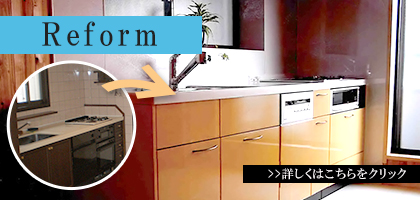 new_house_banner